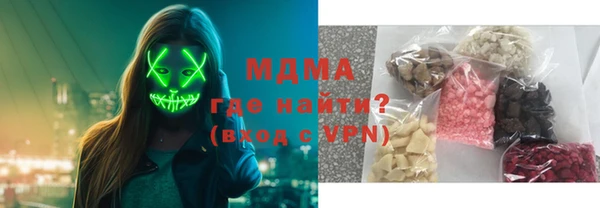 MDMA Бородино